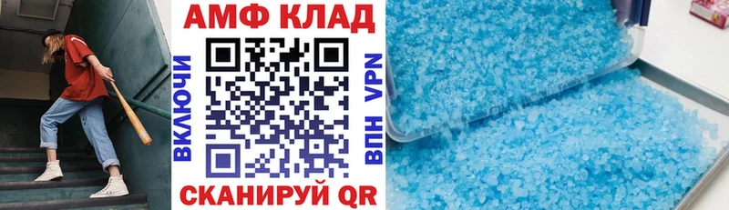 Купить где  Верхнеуральск  Amphetamine 97% 