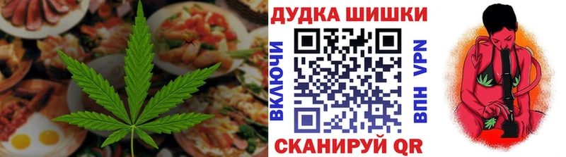 Еда ТГК конопля  Купить закладки  Верхнеуральск 