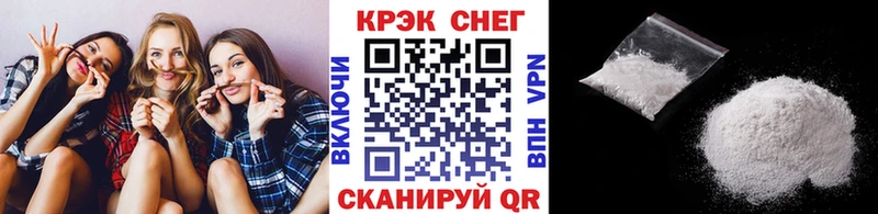 Купить закладки  Верхнеуральск  Кокаин FishScale 