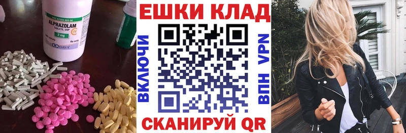 Купить закладки  Верхнеуральск  ЭКСТАЗИ бентли 