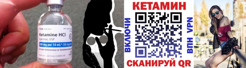 Купить Верхнеуральск КЕТАМИН ketamine