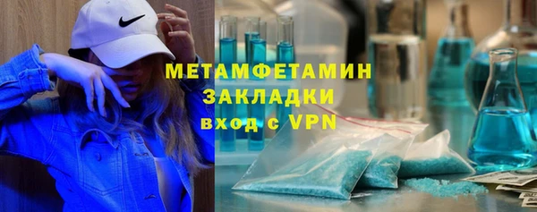 apvp Каменка