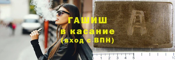 мет Каменск-Шахтинский