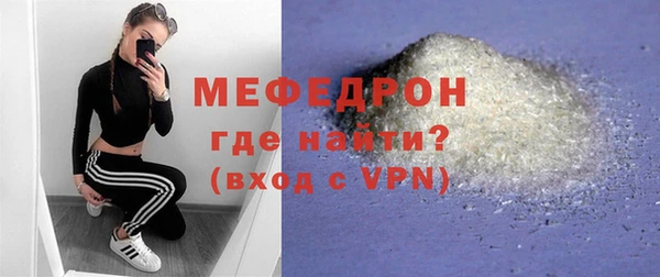 таблы Каменногорск