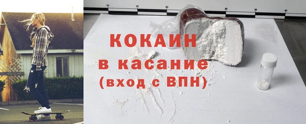 таблы Каменногорск