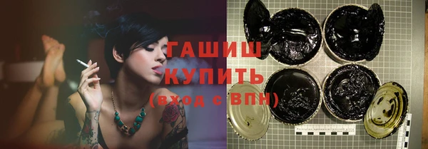 таблы Каменногорск