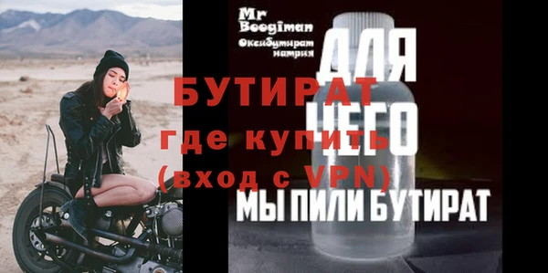 таблы Каменногорск