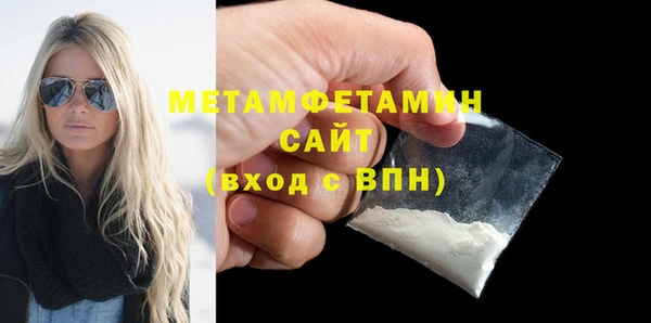 мет Каменск-Шахтинский