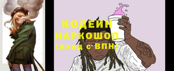 мет Каменск-Шахтинский