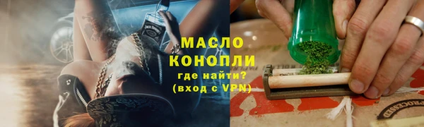 таблы Каменногорск