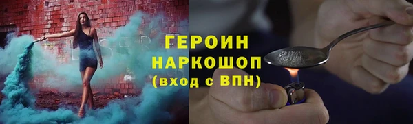 таблы Каменногорск