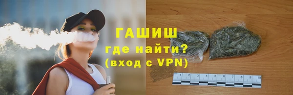 таблы Каменногорск