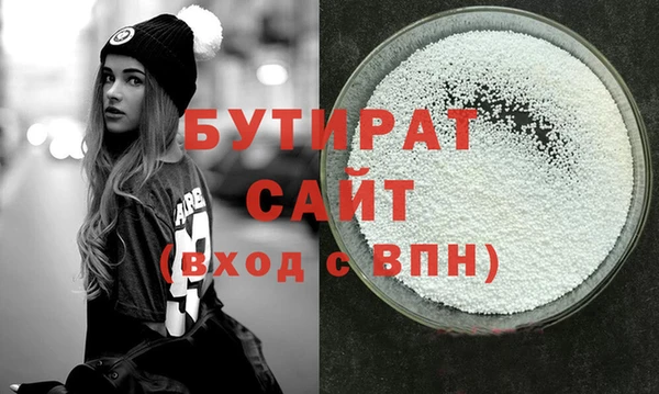 таблы Каменногорск