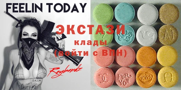 таблы Каменногорск