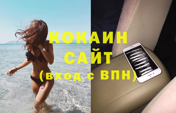 мет Каменск-Шахтинский