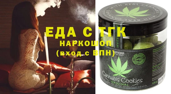 кокаин перу Касимов