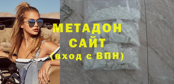 мет Каменск-Шахтинский