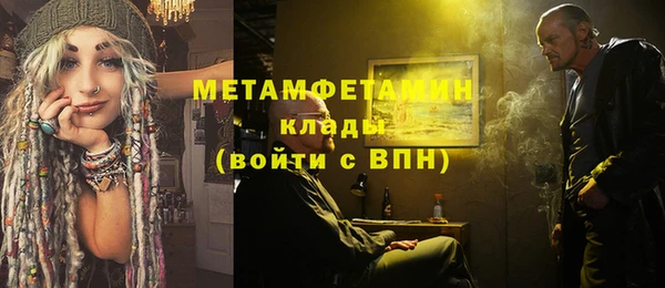 таблы Каменногорск