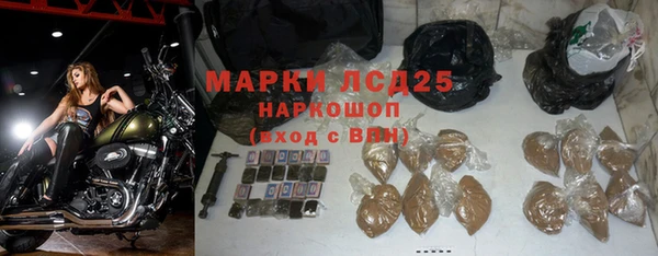 таблы Каменногорск