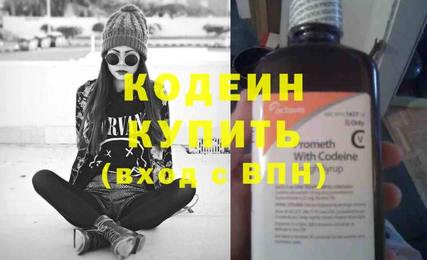 мет Каменск-Шахтинский