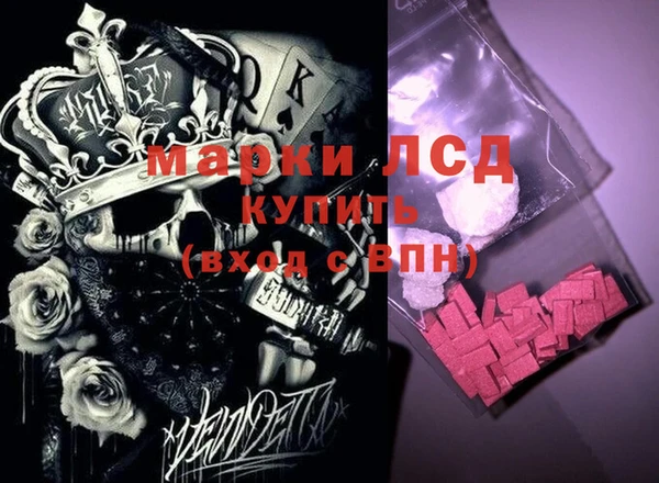 мет Каменск-Шахтинский
