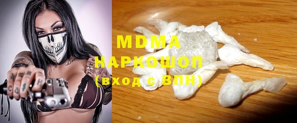 кокаин перу Касимов