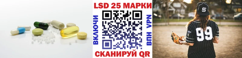 Купить где  Верхнеуральск  ЛСД экстази кислота 