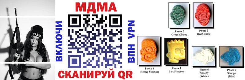 MDMA VHQ  Купить  Верхнеуральск 