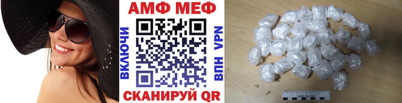 МЕТАМФЕТАМИН мет  Купить закладки  Верхнеуральск 