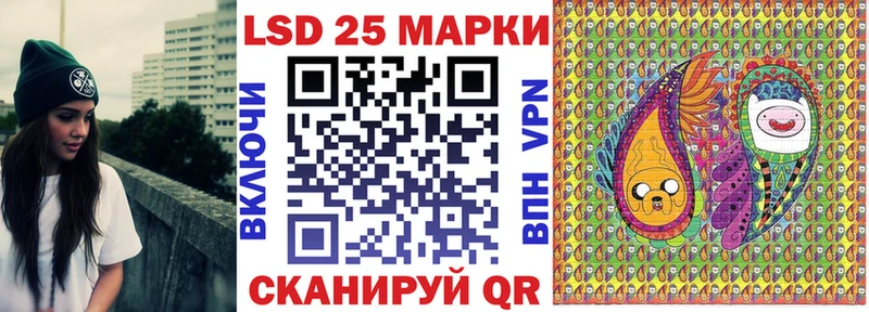Купить где Верхнеуральск Марки 25I-NBOMe 1,5мг