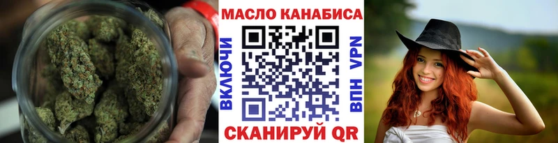 Дистиллят ТГК вейп с тгк  Купить где  Верхнеуральск 